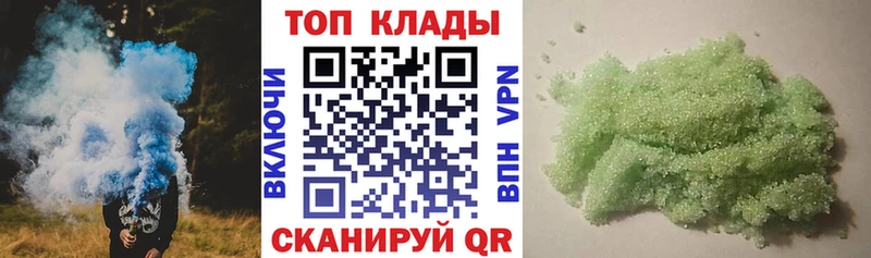 Что такое Улан-Удэ kraken маркетплейс  ГАШ  COCAIN  Альфа ПВП 