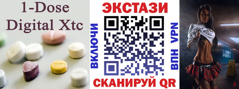 купить  сайты  Улан-Удэ  Экстази 250 мг 