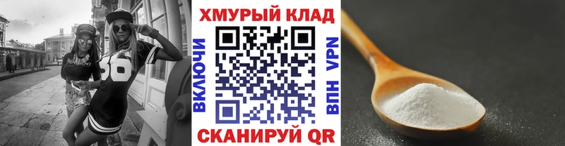 блэк спрут ТОР  Улан-Удэ  это состав  Героин афганец 
