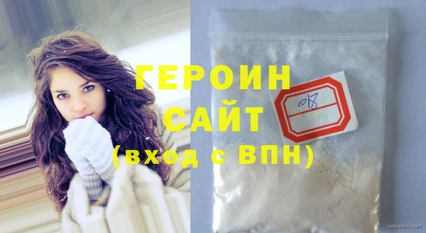 эйфоретик Белокуриха