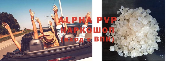 кокаин Беломорск