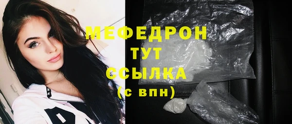 эйфоретик Белокуриха