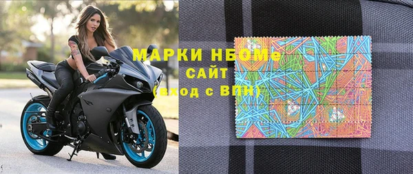 кокаин Беломорск