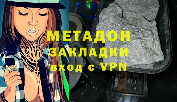 кокаин Беломорск