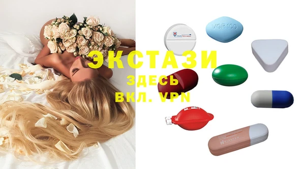 эйфоретик Белокуриха