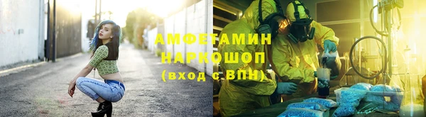 эйфоретик Белокуриха