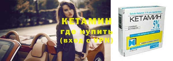 эйфоретик Белокуриха