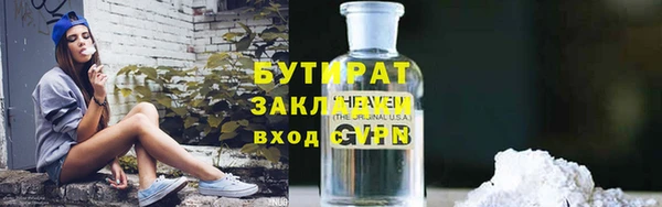 дживик Белоозёрский