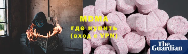 кокаин Беломорск