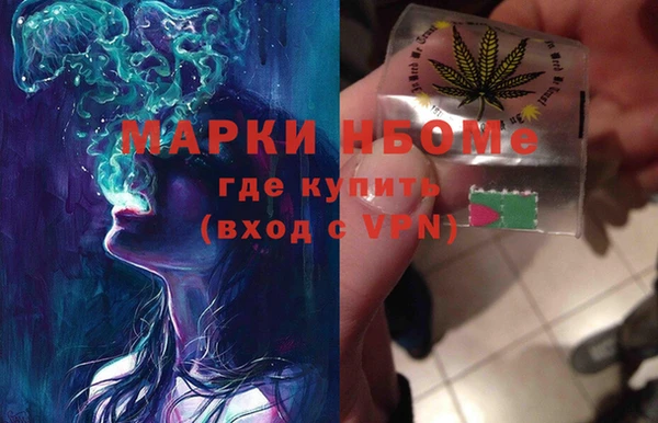 эйфоретик Белокуриха