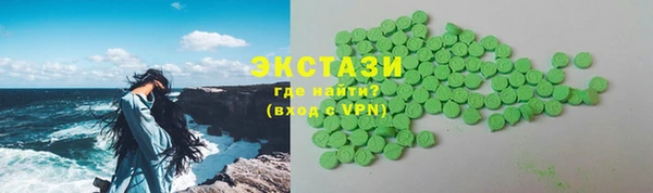эйфоретик Белокуриха