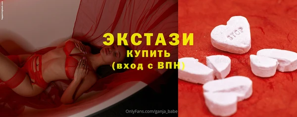 эйфоретик Белокуриха