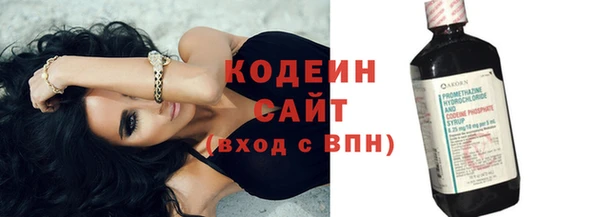 кокаин Беломорск