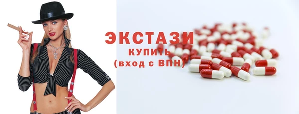эйфоретик Белокуриха