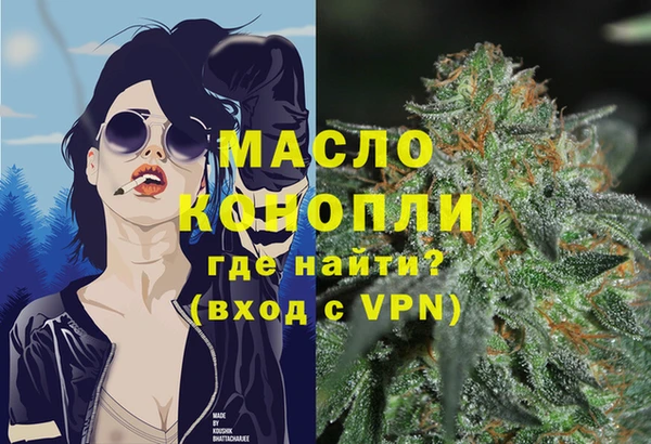 эйфоретик Белокуриха