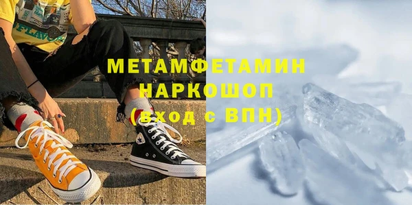 кокаин Беломорск