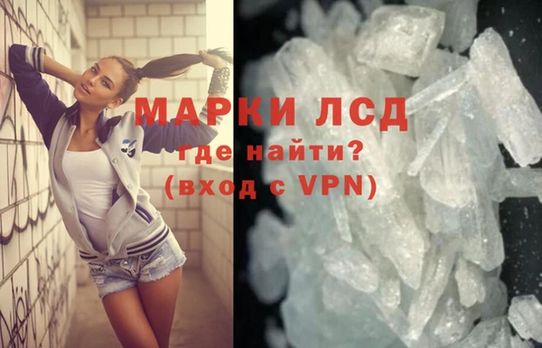 кокаин Беломорск