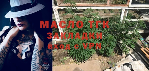 эйфоретик Белокуриха