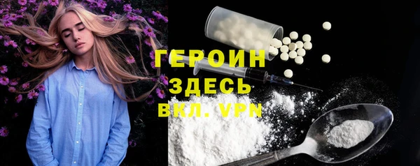 эйфоретик Белокуриха