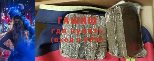эйфоретик Белокуриха