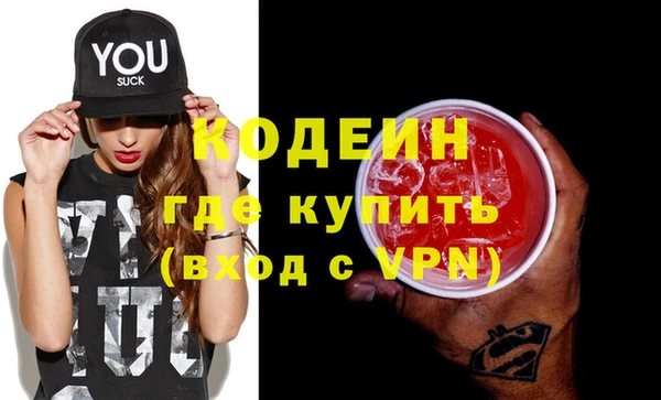 эйфоретик Белокуриха