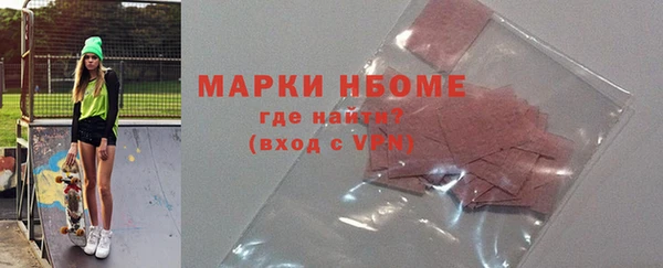 эйфоретик Белокуриха