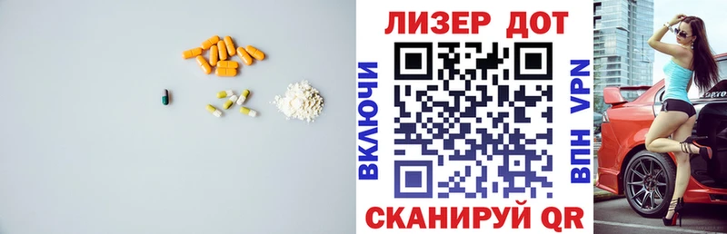 Лсд 25 экстази кислота  сколько стоит  Улан-Удэ 