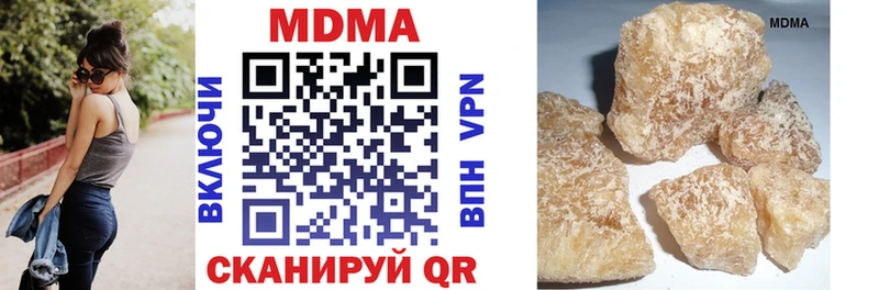 MDMA молли  Улан-Удэ 