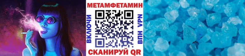 цены   Улан-Удэ  Первитин Декстрометамфетамин 99.9% 