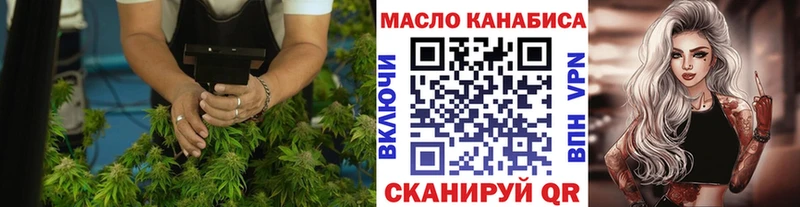 Дистиллят ТГК концентрат  Улан-Удэ 