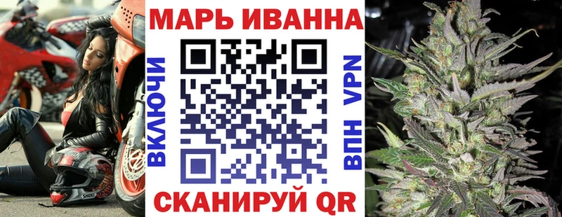 даркнет как зайти  Улан-Удэ  Марихуана White Widow 